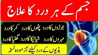 Drate Tablets  Alendronate Sodium  Osteoporosis Treatment  Urdu Review Benefits Uses [upl. by Estey965]